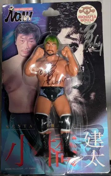 코바시 켄타 피규어