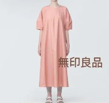 무인양품 코튼 롱 원피스 S