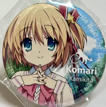 리틀버스터즈 리토바스 칸베키타마키 캔뱃지 Little Busters!