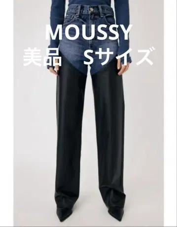완판템 MOUSSY 데님 F/LEATHER COMBI STRAIGHT