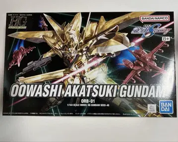 오오와시 아카츠키 건담 HG 1/144