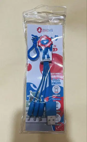 먀쿠먀쿠 멀티 충전 케이블 VER.2 간사이 만박