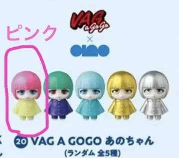 ano 일본 무도관 라이브 VAG A GOGO 아노짱 피규어 핑크