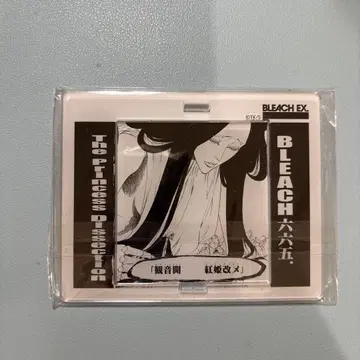 BLEACH 원화전 아크릴 디오라마 컬렉션 우라하라 키스케