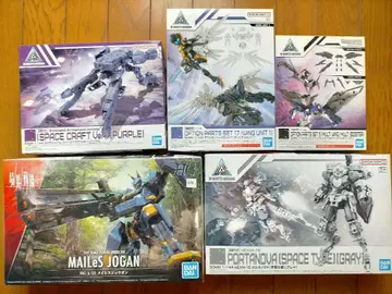 30MM HG 경계전기 미조립 프라모델 5세트