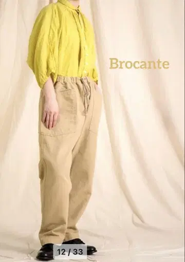 Brocante 옥스포쉬 이지 팬츠