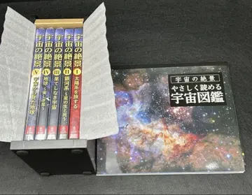 새상품급 우주의 절경 DVD 5권 우주 맵