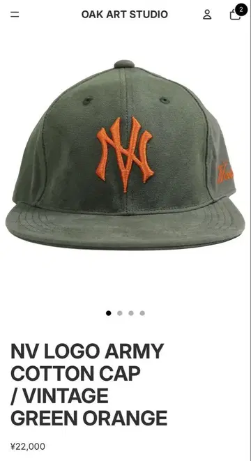 NV LOGO ARMY CAP