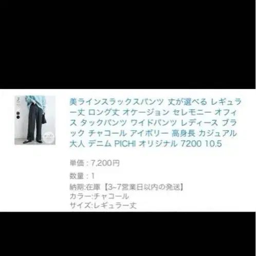 7번째 상품 이미지