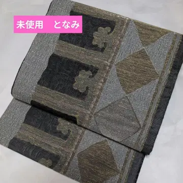 미사용 토나미 오비 리버서블 후쿠로 오비