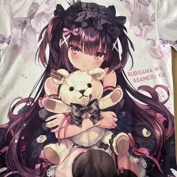 루비님 풀그라 T셔츠