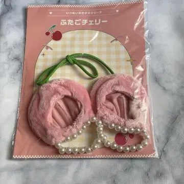 이츠누이 쌍둥이 체리