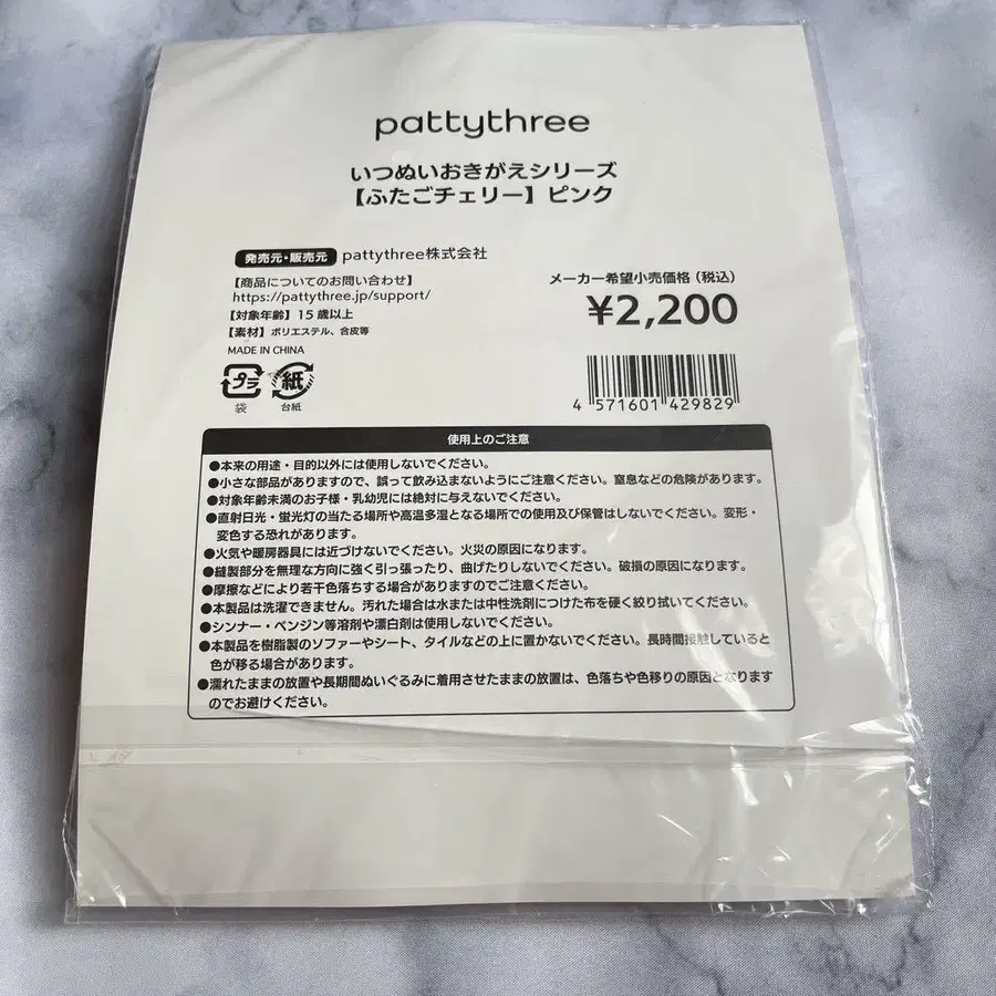 2번째 상품 이미지