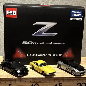 토미카 페어 레이디 Z 50th 기념일 컬렉션