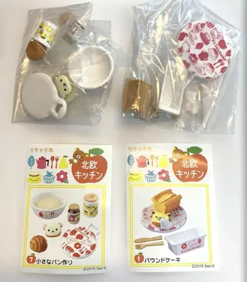 리멘트 리락쿠마 북유럽 주방