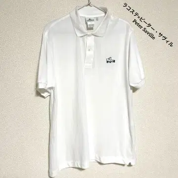 라코스테 화이트 피케 셔츠 피터 사빌 Peter Saville 변형 악어
