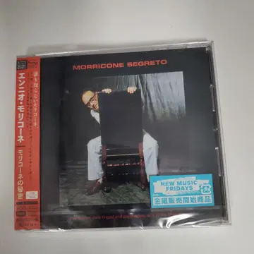 MORRICONE SEGRETO 엔니오 모리꼬네