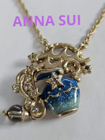 새상품급 ANNA SUI 별과 파랑색 항아리 목걸이