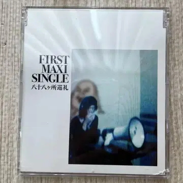 88개소 순례 FIRST MAXI SINGLE CD