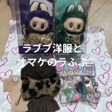 러브브용 의류와 증정품 라후후와 팔찌