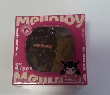 새상품 Mellojoy 팔미에 초코