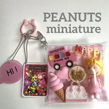 가챠 파우치 PEANUTS 샐리 핑크 계열