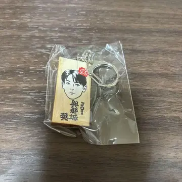 JO1 요나시로 쇼 어묵 판 키링