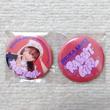 사이토 슈카 Rabbit Girl 캔뱃지 2개 세트