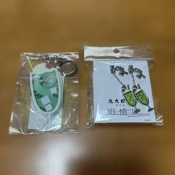 게추억전 키링과 귀걸이 세트