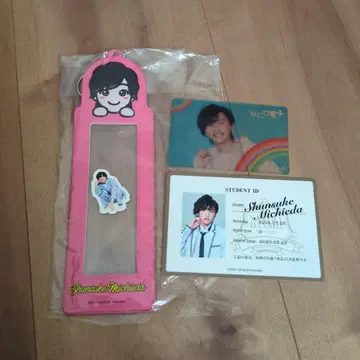 나니와단시 미치에다 슌스케 POPMALL 포토 카드 홀더