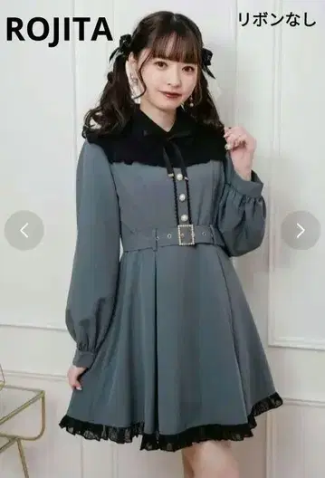 ROJITA (로지타) 데콜테 레이스 절개 원피스 블루