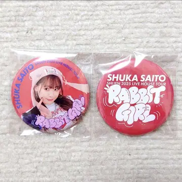 사이토 슈카 Rabbit Girl 캔뱃지 2개 세트