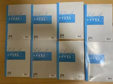 세무사 재무회계론 완전합격 세트