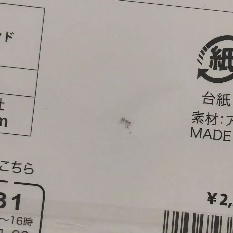 3번째 상품 이미지