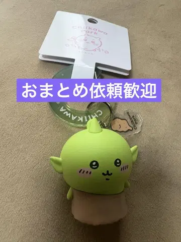 새상품 치이카와 파크 한정판 피규어 홀더 (고블린) 익명 배송