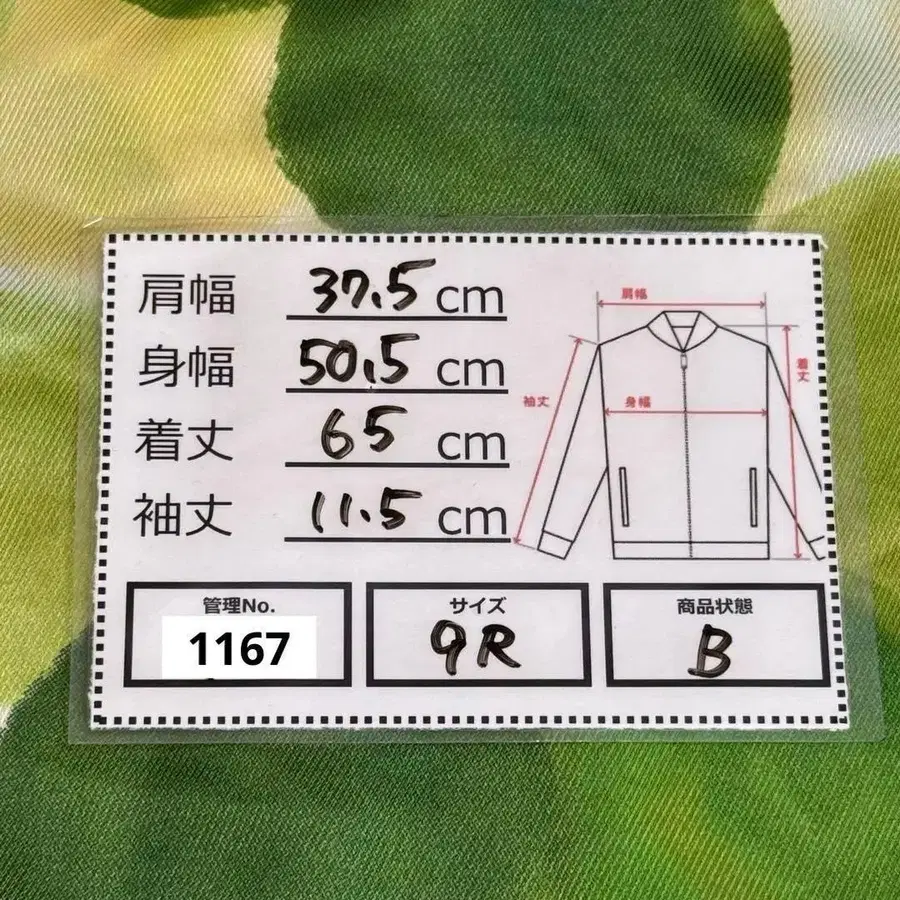 11번째 상품 이미지