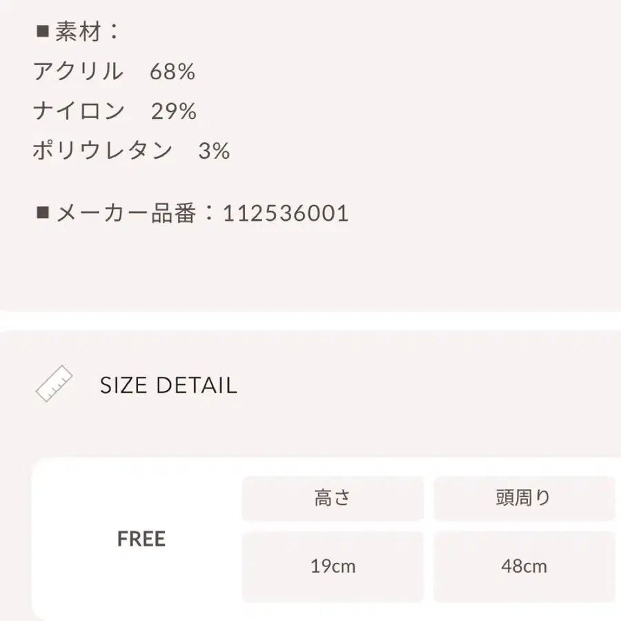 12번째 상품 이미지