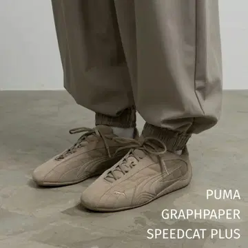 PUMA x GRAPHPAPER / 27.5cm
