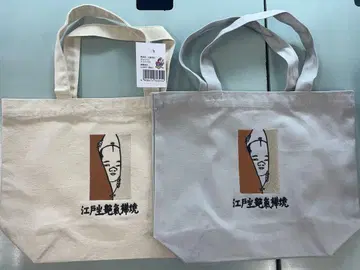 크림슨 아이보리 그레이 토트백 2세트