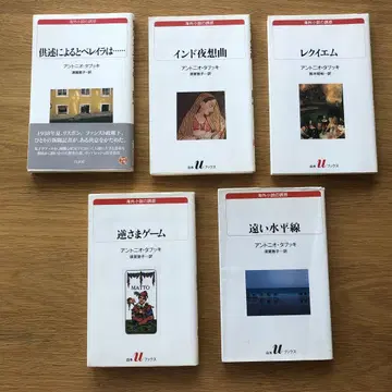 안토니오 타부키 전 5작품