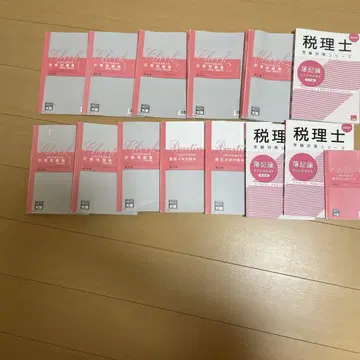 세리시보키론 완전 합격 세트