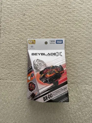 BEYBLADE X BX-00 피닉스 윙 키타니 타츠야
