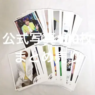 WEST. 쟈니즈WEST 나카마 준타 공식 사진 묶음 판매