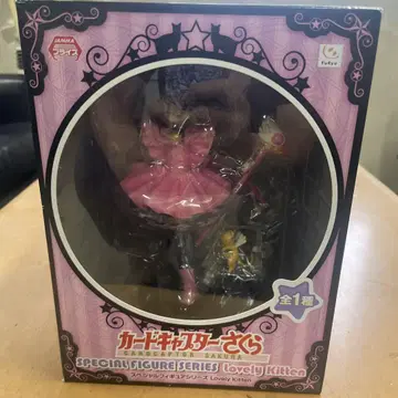 카드캡터 사쿠라 Lovely Kitten 피규어