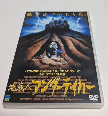 지저인 언더 테이커 DVD 레어