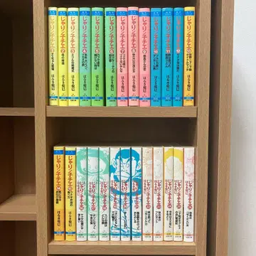 쟈리인코 치에 전권 번외편 1권 하루키 엣코