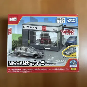 토미카 NISSAN 카 딜러