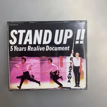 야자와 에이요시 [ STAND UP!! ] CD