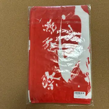 유리 다이내믹 로고 타월