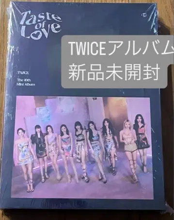 TWICE Taste of Love Fallen ver